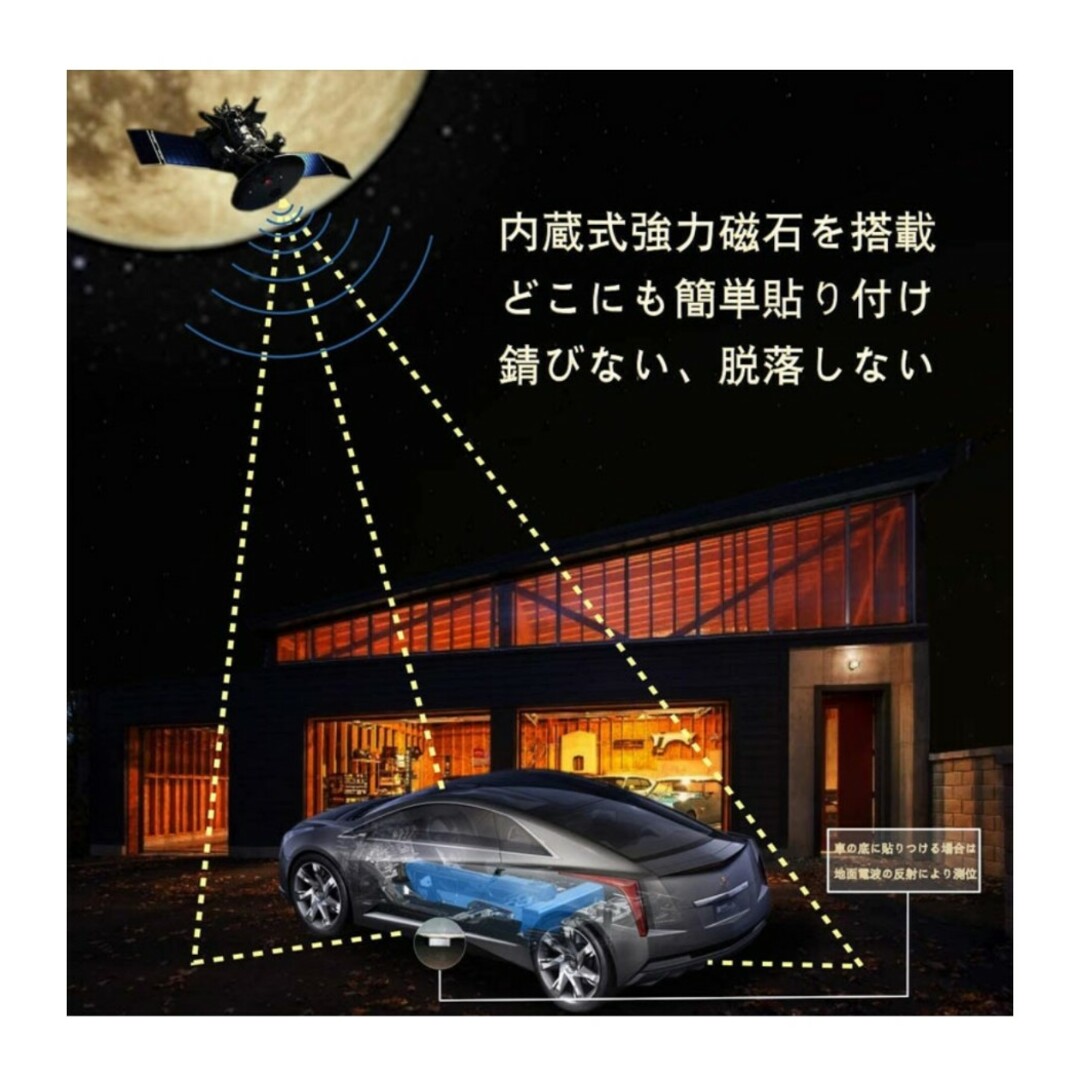 三菱(ミツビシ)のCloudGPS 浮気調査 車両追跡用 小型GPS発信機 大容量電池搭載 Pro 自動車/バイクの自動車(その他)の商品写真