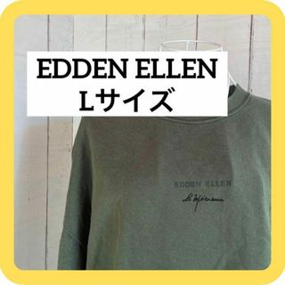 2020 EDDEN ELLEN Lサイズ　グリーン　ワンポイント　トレーナー(スウェット)