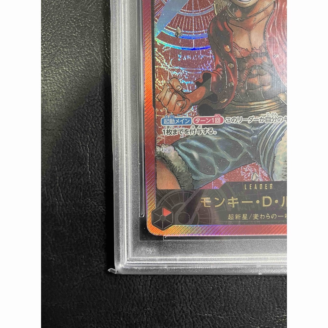 レカフィグ　ルフィ　psa10