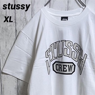 ステューシー(STUSSY)の【新品】ステューシー アーチロゴ ビッグロゴ Tシャツ XL ホワイト(Tシャツ/カットソー(半袖/袖なし))
