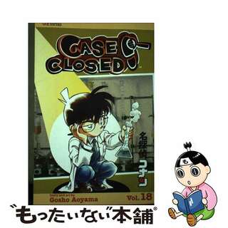 【中古】 CASE CLOSED #18(P)/VIZ MEDIA (USA)/GOSHO AOYAMA(洋書)