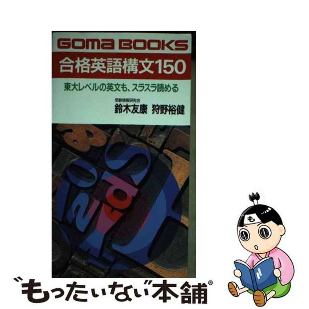 complete】ポケモン②ART色紙 ミニ色紙 金銀 エメラルドルビー complete】ポケモン②ART色紙 ミニ色紙 金銀 エメラルドルビー