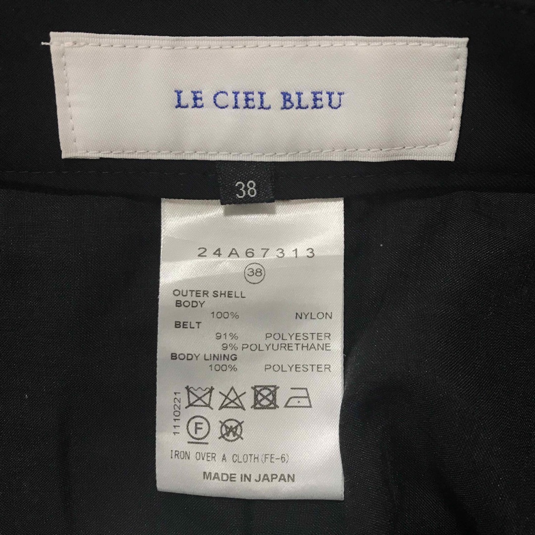 LE CIEL BLEU(ルシェルブルー)のLE CIEL BLEU 22AW ナイロンパッカードスカート レディースのスカート(ロングスカート)の商品写真