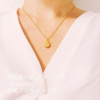 ドロップ しずく ジルコニア ゴールド ネックレス 316L 18k(ネックレス)