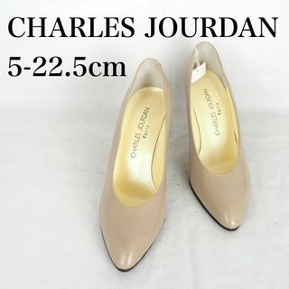 シャルルジョルダン(CHARLES JOURDAN)のCHARLES JOURDAN*新品*パンプス22.5cm*ベージュ*M4763(ハイヒール/パンプス)