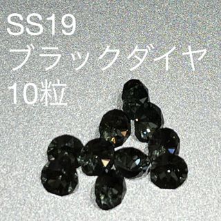 スワロフスキー(SWAROVSKI)のブラックダイヤ　SS19 (デコパーツ)