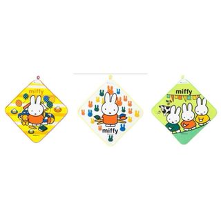 ミッフィー(miffy)の♡入園準備♡　ミッフィー　【ループ付きタオル】3枚セット　お名前タグ付き(タオル)