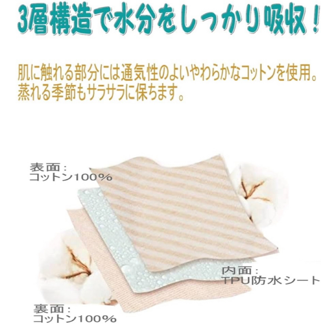 おむつカバー　布おむつ　3枚+4枚　80 90 キッズ/ベビー/マタニティのおむつ/トイレ用品(ベビーおむつカバー)の商品写真