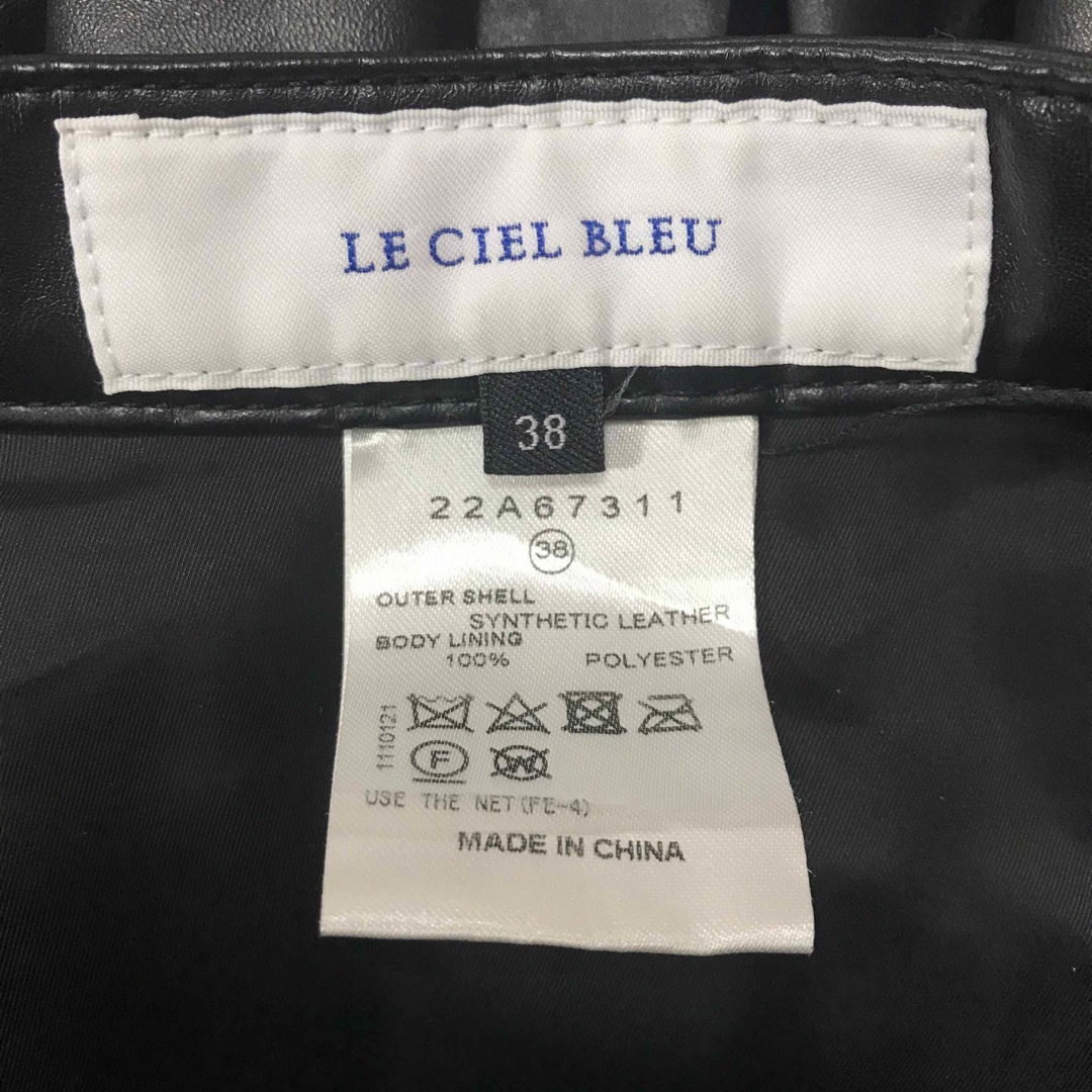 LE CIEL BLEU(ルシェルブルー)のLE CIEL BLEU フェイクレザープリーツスカート レディースのスカート(ロングスカート)の商品写真