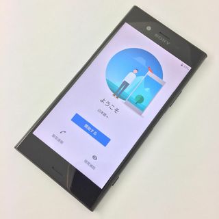 エクスペリア(Xperia)の【A】SO-01K/Xperia XZ1/358158084851652(スマートフォン本体)