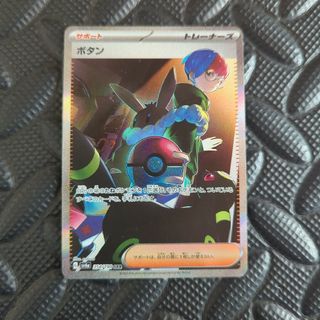 ポケモンカード　シャイニートレジャー　S バラ、まとめ売り