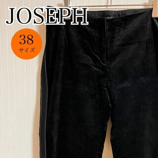 ジョゼフ(JOSEPH)のJOSEPH ロングパンツ コーデュロイ スラックス  38サイズ【k234】(カジュアルパンツ)