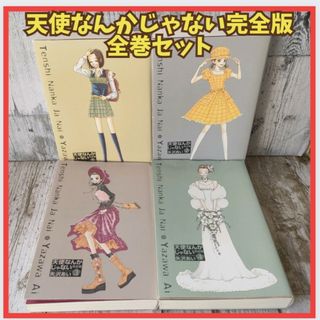 【ONE PIECE】映画特典完全版　12冊セット