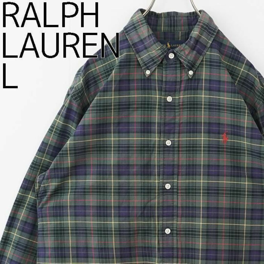 Ralph Lauren(ラルフローレン)のラルフローレン チェックシャツ BD L パープル 紫 グリーン 緑 赤 刺繍 メンズのトップス(シャツ)の商品写真