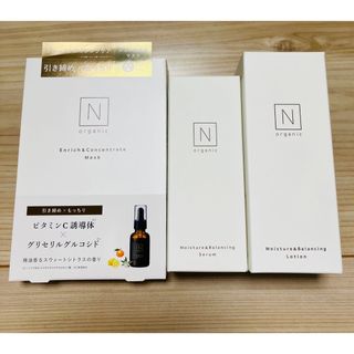 エヌオーガニック(N organic)のN organic ローション&セラム、マスクの3点セット (化粧水/ローション)