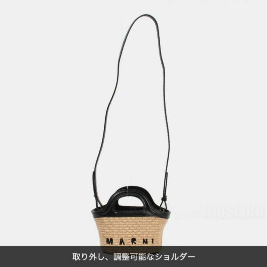 Marni(マルニ)の【新品未使用】 MARNI マルニ かごバッグ ショルダーバッグ レディース TROPICALIA MICRO M00814P3860 【Z0T01】 レディースのバッグ(ショルダーバッグ)の商品写真