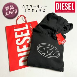 ディーゼル(DIESEL)の大人気★新ロゴ【DIESEL】ロゴパーカー ロゴフーディー(パーカー)