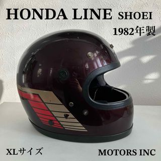 HONDA LINE ビンテージヘルメット　XLサイズ　SHOEI あづき色(ヘルメット/シールド)