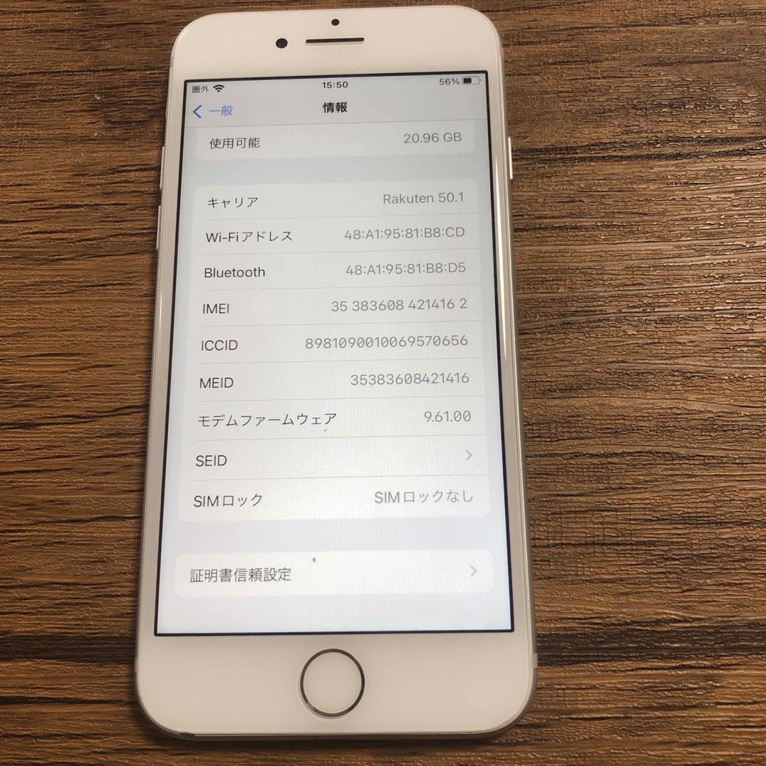 iPhone(アイフォーン)のiPhone 7 本体　32GB  中古 スマホ/家電/カメラのスマートフォン/携帯電話(スマートフォン本体)の商品写真