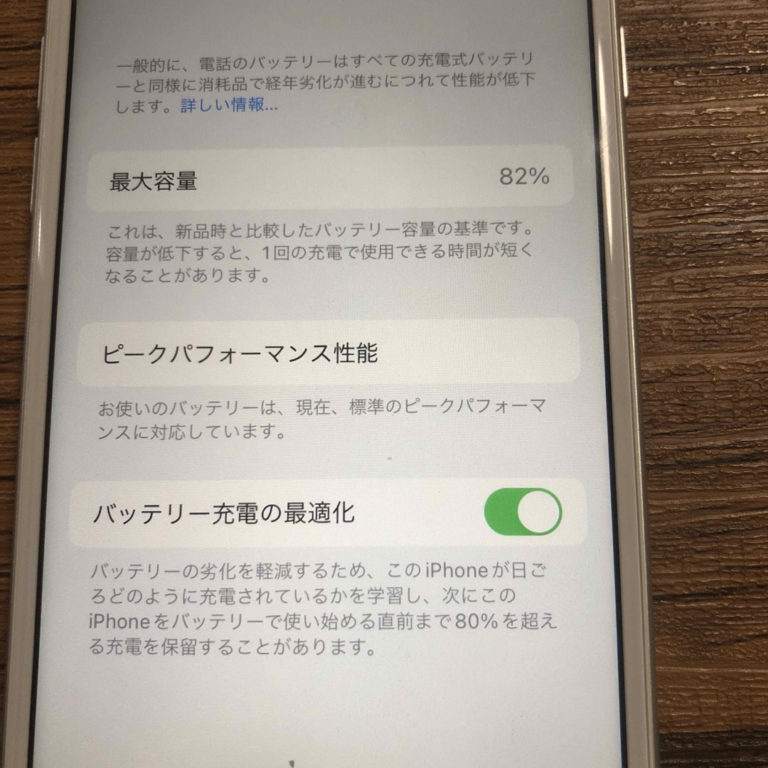 iPhone(アイフォーン)のiPhone 7 本体　32GB  中古 スマホ/家電/カメラのスマートフォン/携帯電話(スマートフォン本体)の商品写真