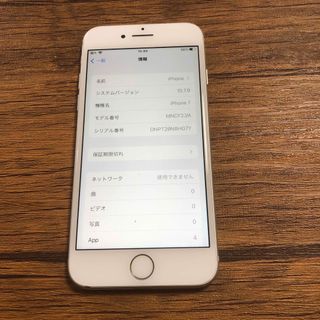 アイフォーン(iPhone)のiPhone 7 本体　32GB  中古(スマートフォン本体)