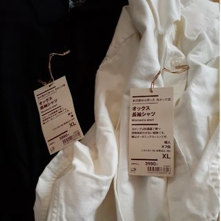 ムジルシリョウヒン(MUJI (無印良品))の新品2枚セット☆木の実から作ったカポック混オックス長袖シャツ(シャツ/ブラウス(長袖/七分))