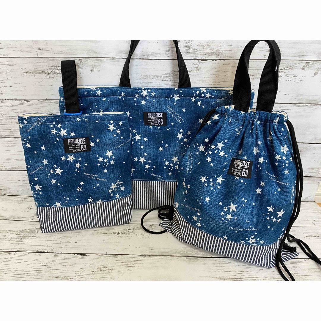 入園入学セット 3点セット ハンドメイド 星 - 手提げ・レッスンバッグ 入園入学セット 3点セット ハンドメイド 星 - 手提げ・レッスンバッグ