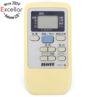 三菱重工製　BEAVER エアコンリモコン RKS502A501