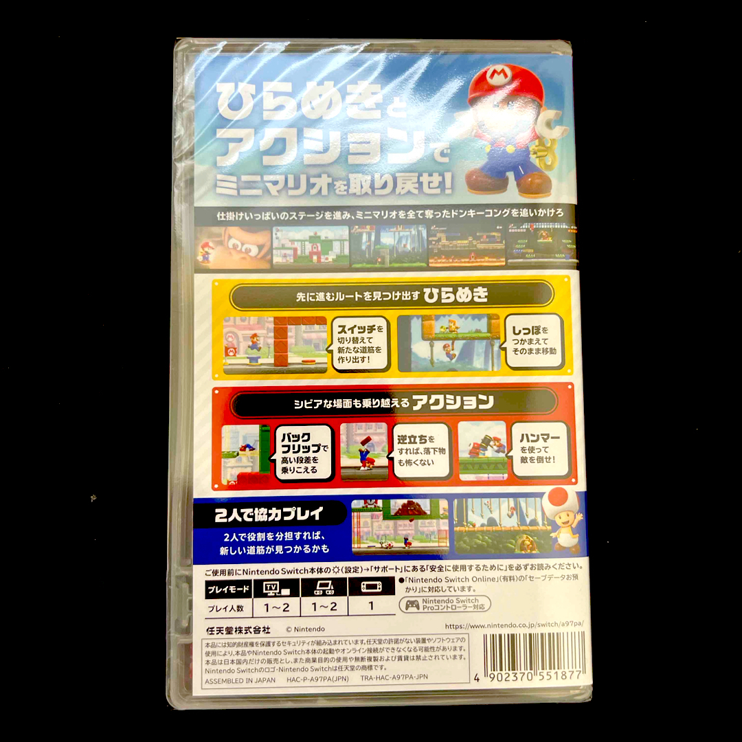 Nintendo Switch(ニンテンドースイッチ)のマリオvs.ドンキーコング エンタメ/ホビーのゲームソフト/ゲーム機本体(家庭用ゲームソフト)の商品写真