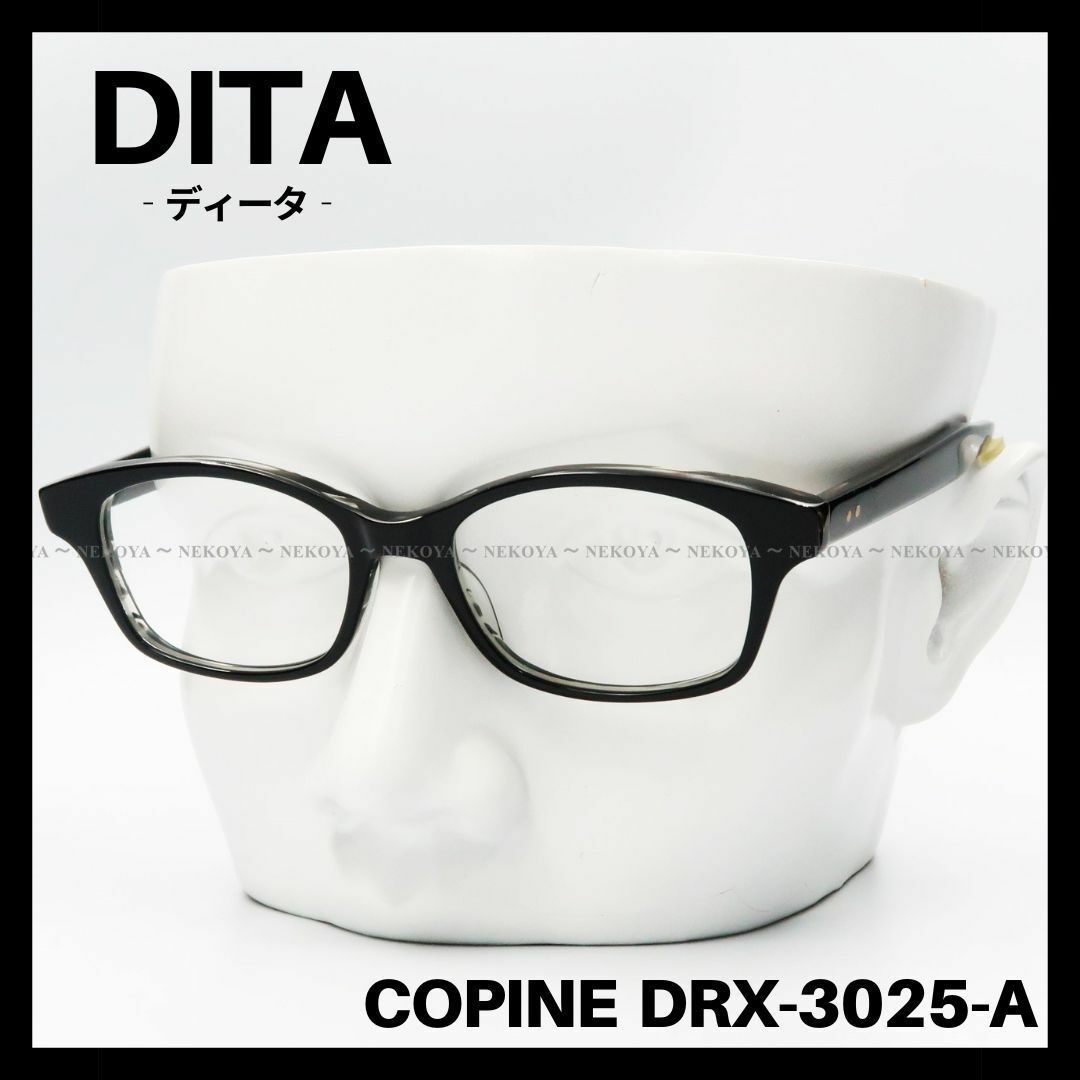 DITA(ディータ)のDITA　COPINE DRX-3025-A　メガネフレーム　黒　ユニセックス メンズのファッション小物(サングラス/メガネ)の商品写真