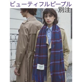 ジョンストンズ(Johnstons)のジョンストンズ カシミヤ カシミア 大判ストール ビューティフルピープル別注限定(ストール/パシュミナ)