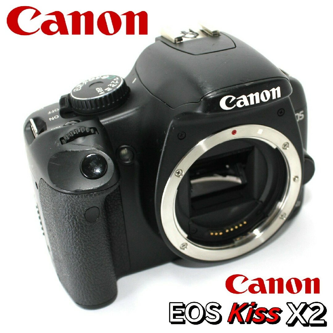 Canon⭐︎ジャンク品⭐︎キヤノン EOS Kiss X2 ボディ - その他