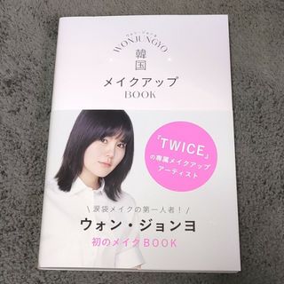 おいしく飲んでみるみるやせる緑茶コーヒーダイエット 元デブ医者が