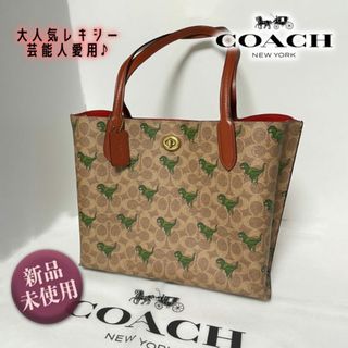 コーチ(COACH) アイコンの通販 63点 | コーチを買うならラクマ