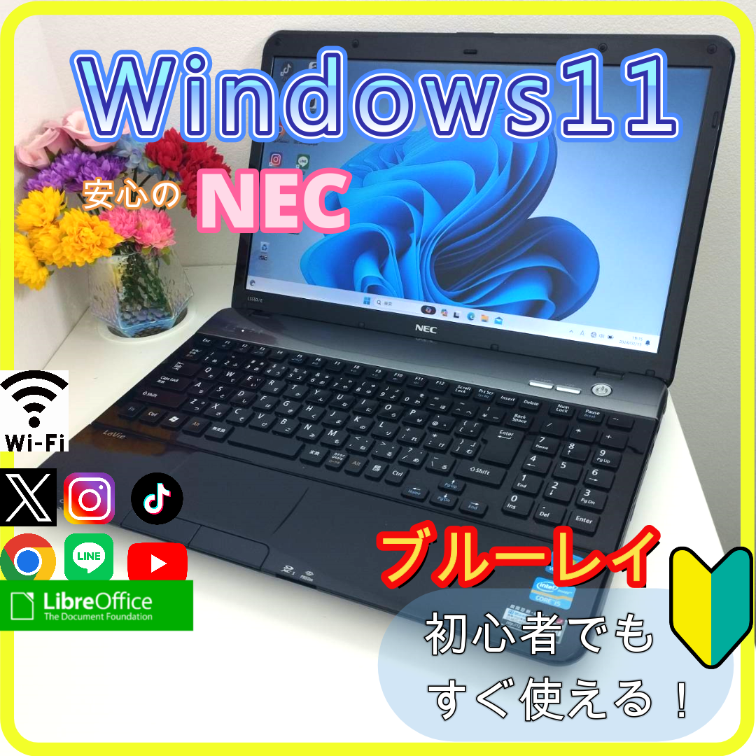 NEC - ✨プロが設定済み✨高性能 ノートパソコン windows11office:520 ...