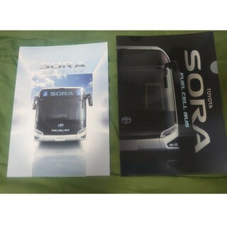トヨタ - トヨタSORA　水素バスのパンフレットとクリアファイル