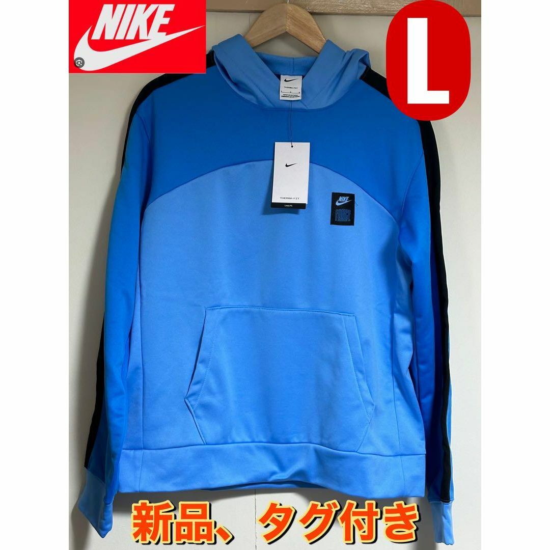 NIKE(ナイキ)の新品　NIKE ナイキ スターティング5 パーカー L  DQ5837-412 メンズのトップス(ジャージ)の商品写真