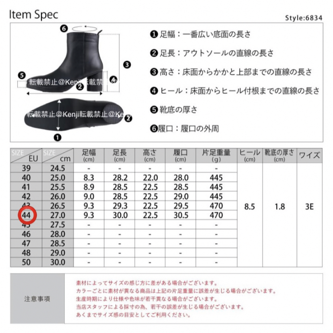 LOVEHUNTER(ラヴハンター)の【送料込み】LOVE HUNTER ラブハンター ハイヒールブーツ44 27cm メンズの靴/シューズ(ブーツ)の商品写真