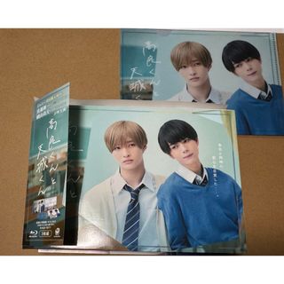 ジャニーズジュニア(ジャニーズJr.)の【初回仕様/特典付き】高良くんと天城くん　Blu-ray-BOX Blu-ray(TVドラマ)