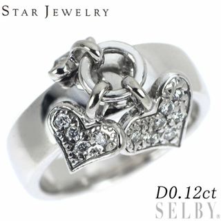 スタージュエリー(STAR JEWELRY)のスタージュエリー K18WG ダイヤモンド リング 0.12ct ハート(リング(指輪))