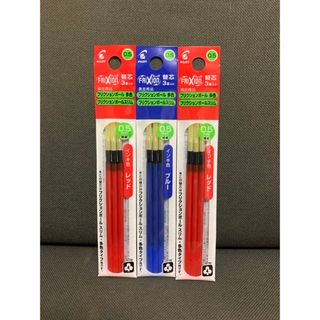 パイロット(PILOT)の☆フリクション替芯 新品 赤２袋＆青１袋セット 0.5mm☆ (その他)