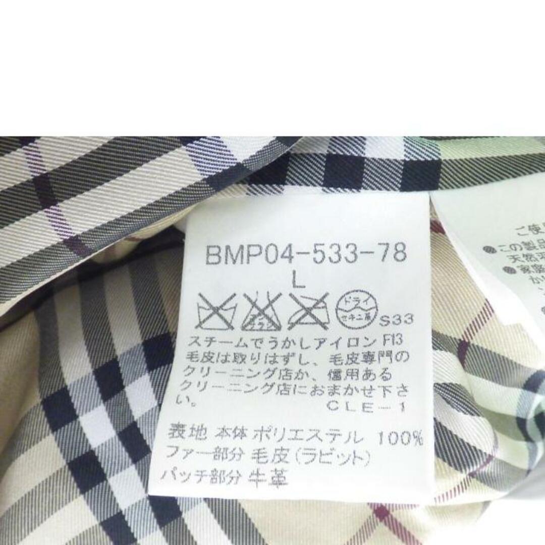 BURBERRY BLACK LABEL バーバリー ブラックレーベル/ダウンジャケット/BMP04-533-78/L/メンズアウター/Bランク/64【中古】 メンズのジャケット/アウター(ダッフルコート)の商品写真