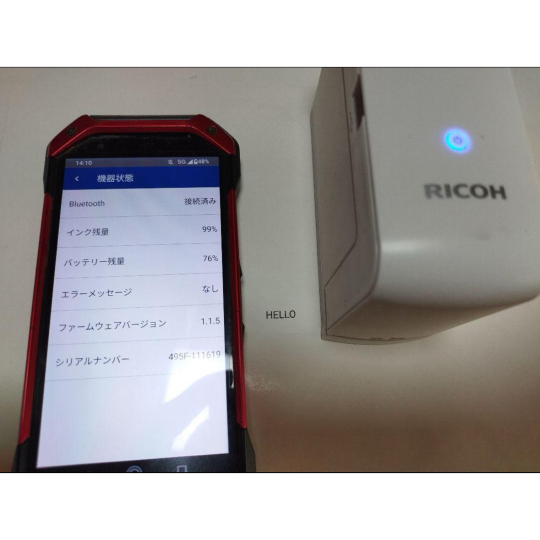 RICOH(リコー)のリコー モノクロハンディプリンター RICOH Handy Printer インテリア/住まい/日用品のオフィス用品(OA機器)の商品写真