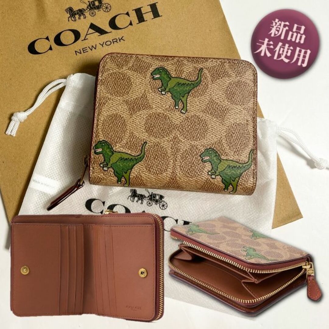 coach コーチ　財布　二つ折り　レキシー　ホワイト　新品　未使用