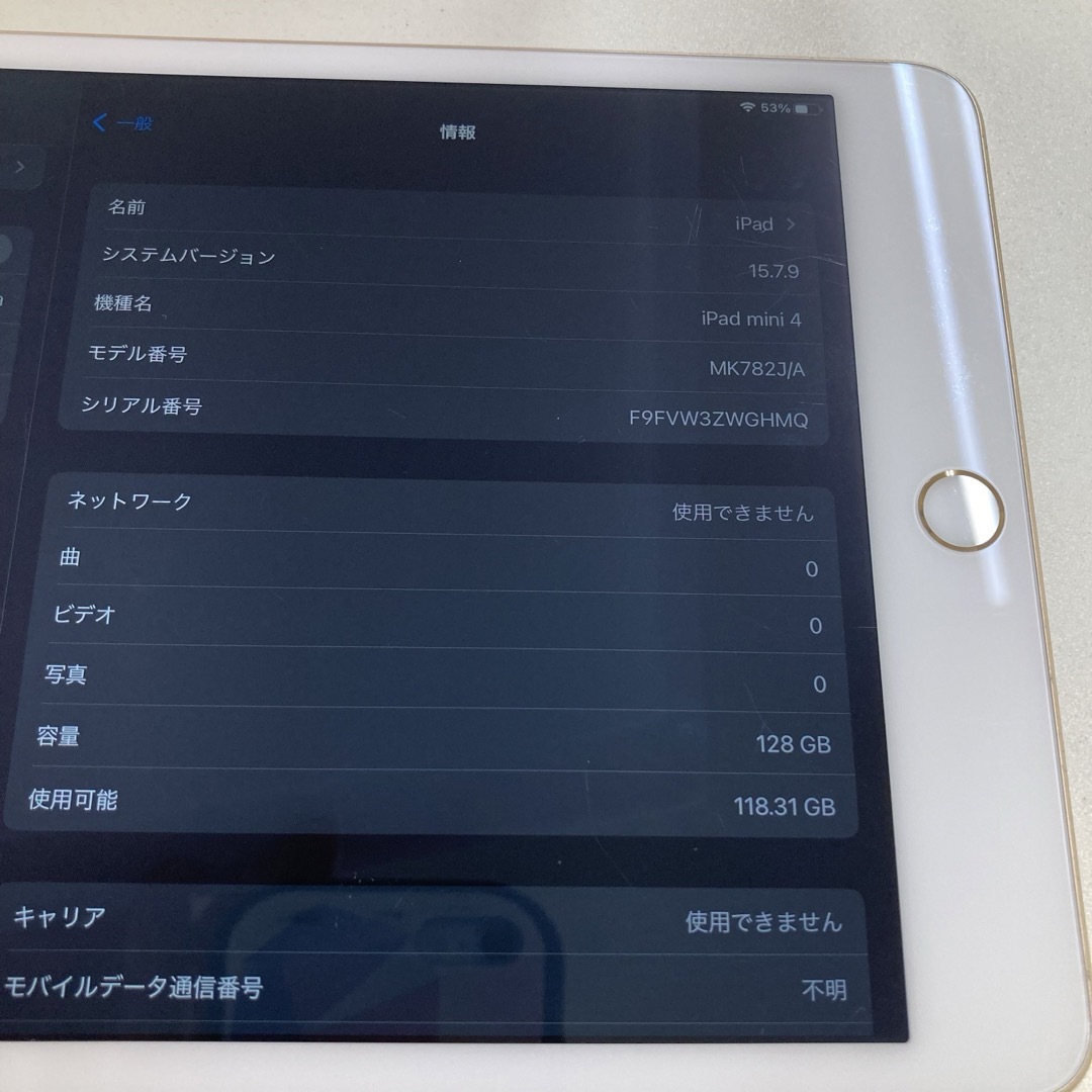 iPad(アイパッド)のiPad mini 4 ゴールド 128GB / セルラー au スマホ/家電/カメラのPC/タブレット(タブレット)の商品写真