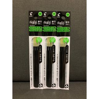 パイロット(PILOT)の複数割引あり☆フリクション替芯 新品 黒３本入り３袋セット 0.5mm☆(その他)