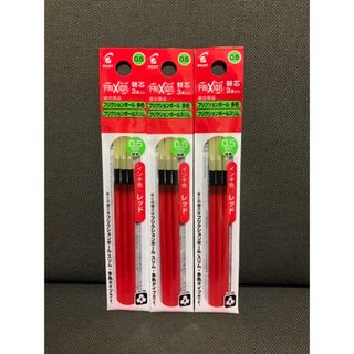 パイロット(PILOT)の複数割引あり☆フリクション替芯 新品 赤３本入り３袋セット 0.5mm☆(その他)