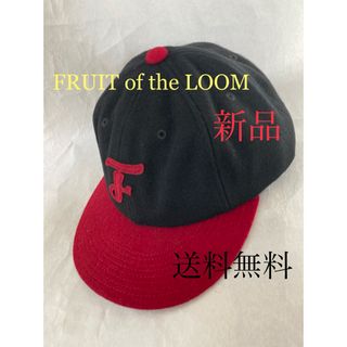 フルーツオブザルーム(FRUIT OF THE LOOM)の新品入荷人気のFRUIT of the LOOMカジュアルベースボールキャップ(キャップ)