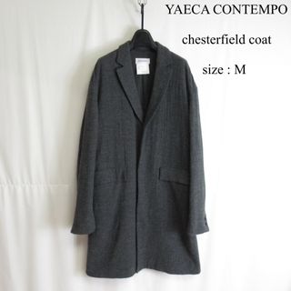 ヤエカ(YAECA)のYAECA CONTEMPO ウール チェスターコート アウター ジャケット M(チェスターコート)