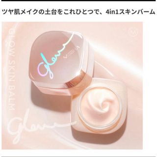 ミシャ(MISSHA)のm.さま専用(フェイスクリーム)